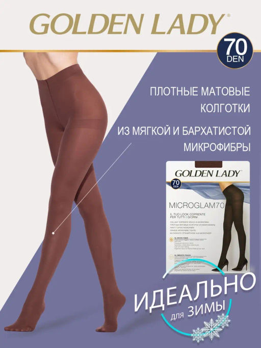 (Golden Lady) Micro Glam 70 rocky red
