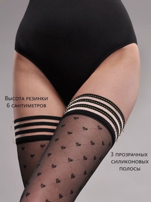 MIREY чулки SWEET 20 (1/40)  фото 2