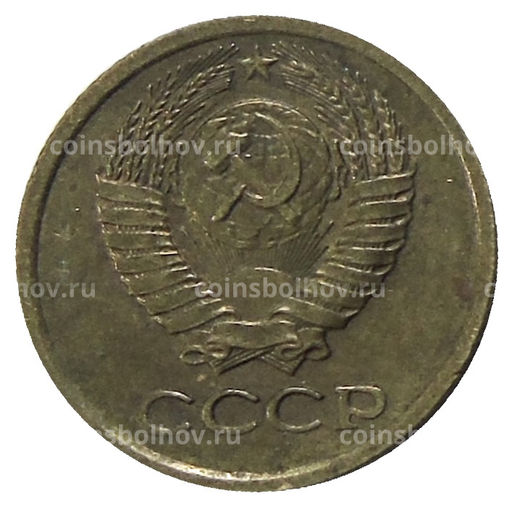 Монета 1 копейка 1980 года