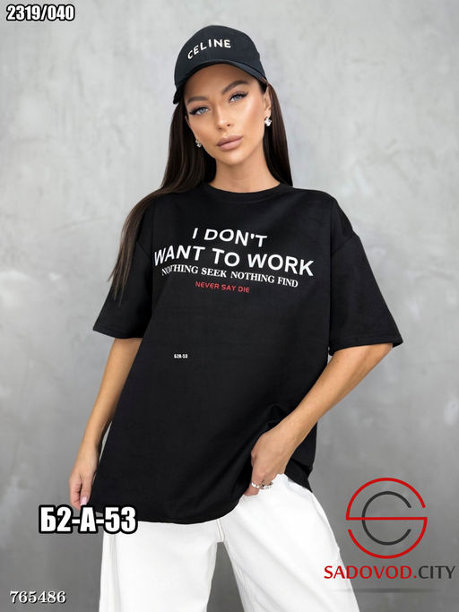 Женская футболка с принтом