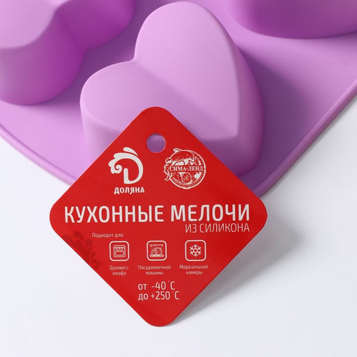 Форма для выпечки Доляна Сердце напополам, силикон, 25.8?17?3.2 см, 6 ячеек (7?6.5?3 см), розовая