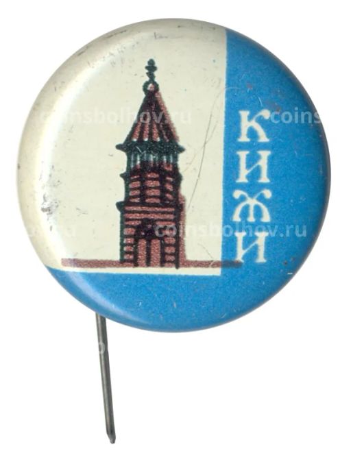 Значок Кижи