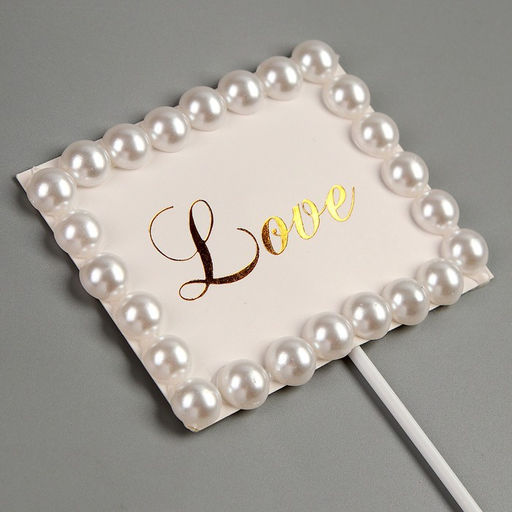 Топпер Любовь, прямоугольник с бусинами - Страна карнавалия фото 2