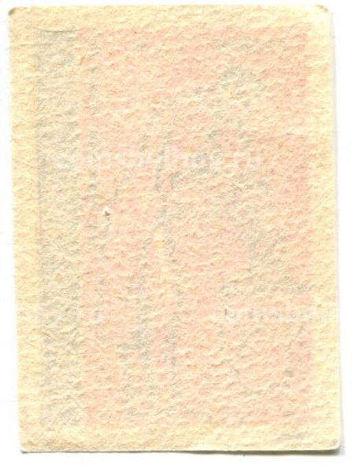 Этикетка спичечная Родословная спички №8 фабрика Победа