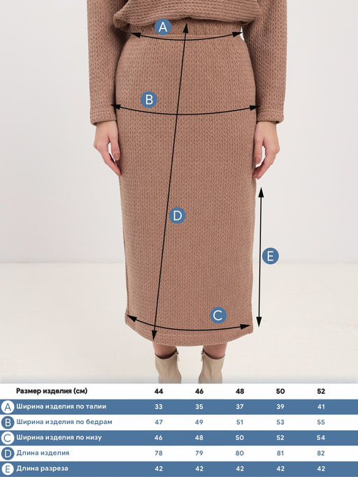Юбка трикотажная KATHARINA KROSS KK-SKT-006Kn-коричневый  фото 7