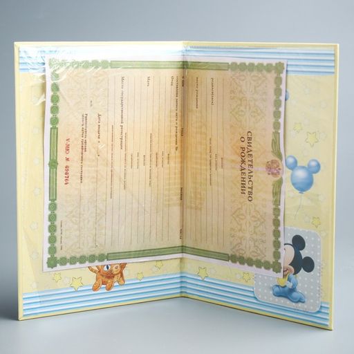 Свидетельство о рождении Микки малыш, Микки Маус, размер файла 14,2 x 20,5 см Disney (новый формат свидетельства)  фото 9