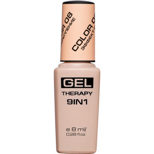 Stellary Лак для ногтей / Nail polish Gel Therapy 9in1 тон 08