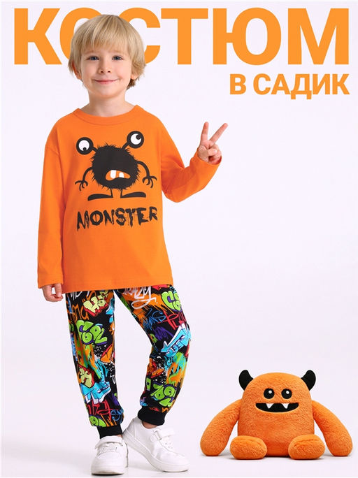 лонгслив+брюки 2ПДБ5797001н