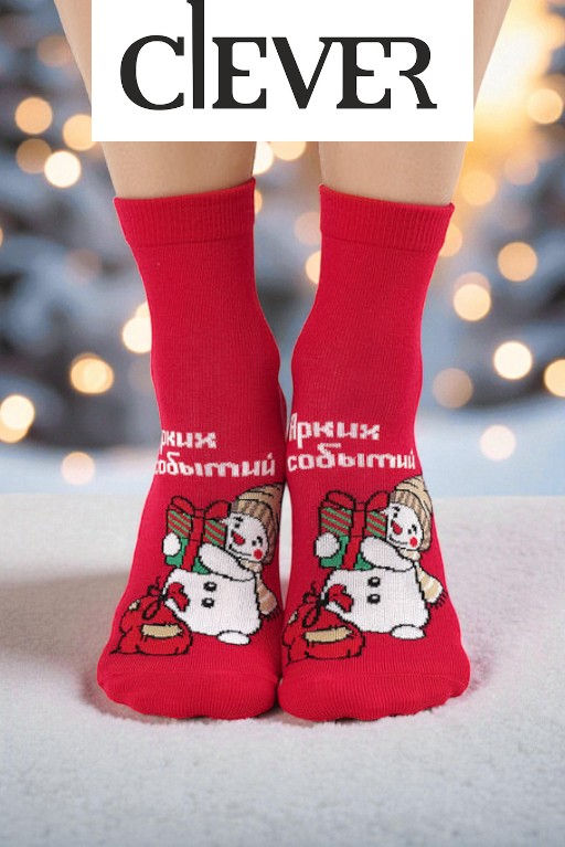 Носки женские