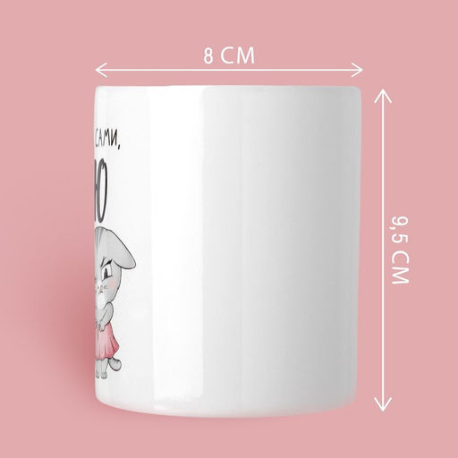 Кружка керамическая именная «Катя», 320 мл