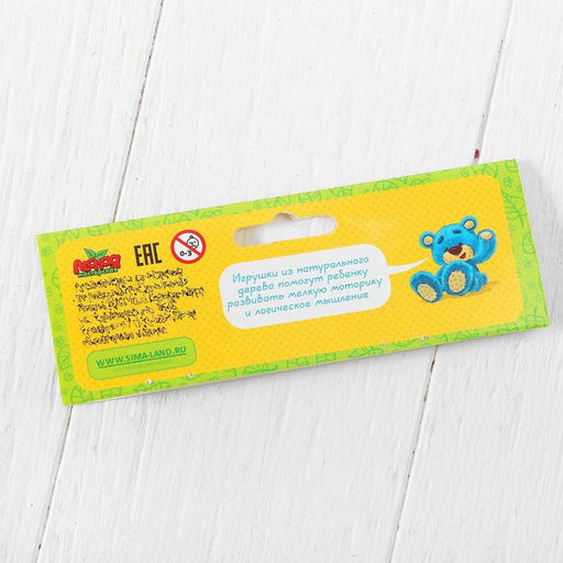 Счётный набор Груша, набор 12 шт. - Лесная мастерская фото 5