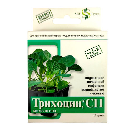 Трихоцин (12г) профилактика корневых гнилей