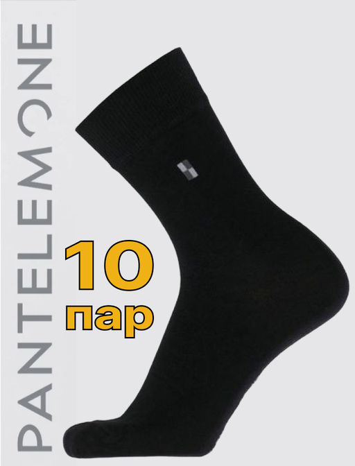 /10 пар. Мужские носки Classic PN-102 Синий