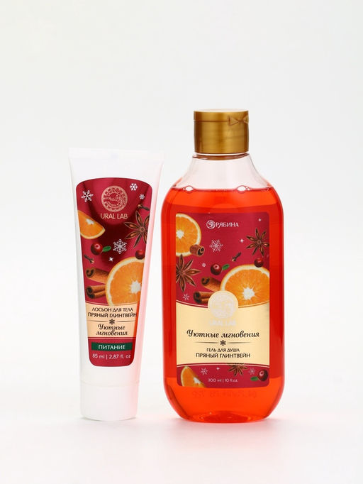 Подарочный набор новогодний Заветное желание, гель для душа 300 мл и лосьон для тела 85 мл, URAL LAB