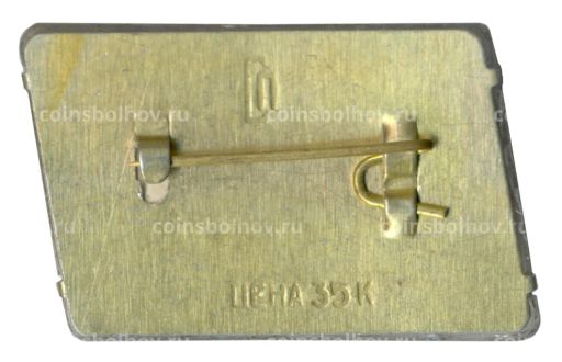 Значок Ленинград