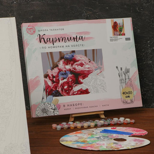 Картина по номерам на холсте с подрамником Утро в Италии 40 50 см - Школа талантов фото 2