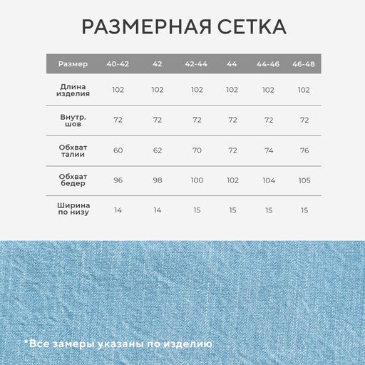 Джинсы женские мом MIST: Denim, размер (25) 40-42, голубые