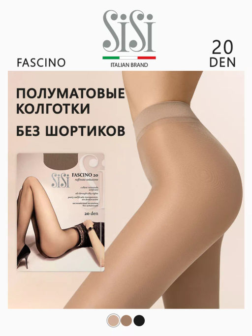 (SiSi) Fascino 20 miele