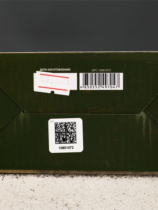 Подарочный набор мужской «№1», гель для душа граната и термос - пуля, Чистое счастье