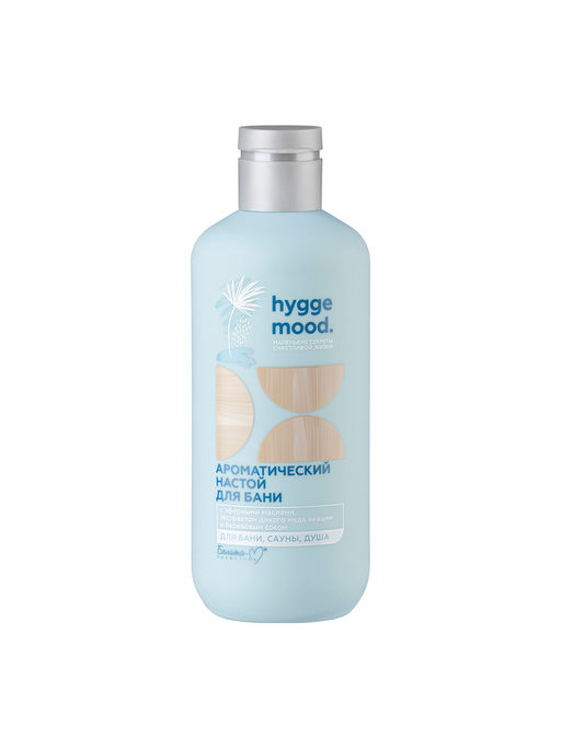 Белита М Hygge Mood Настой Ароматический для бани с эфирными маслами 300мл