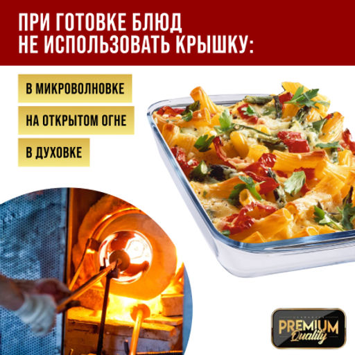 31197 Контейнер-жаровня 640 мл.стекло/плаMB (х36) - Mayer&boch фото 5