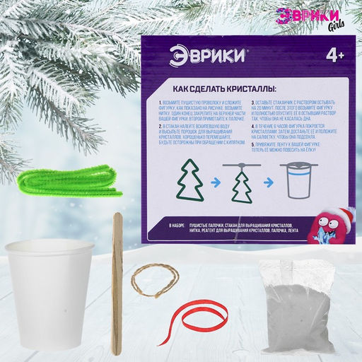 Набор для выращивания кристаллов Новогодняя елка - Эврики фото 2
