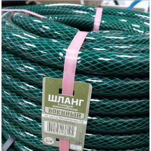 Шланг поливочный Д=3/4 (25м) ВОЕННЫЙ 3-х слойный, непрозрачн. черный-зеленый 16546 - Полимербыт фото 2