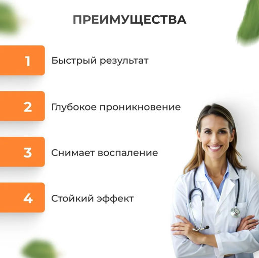 Мазь от пяточной шпоры ,от боли в пятках ZB Heel Pain Ointment 20гр - Aopen фото 2