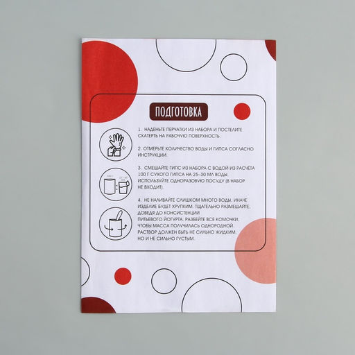 Набор для создания поддона из гипса с сухоцветами Овал - Школа талантов фото 26