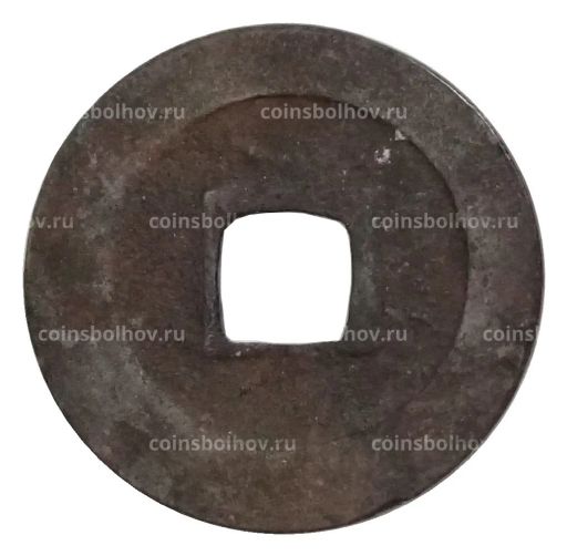 Монета 1 мон Япония