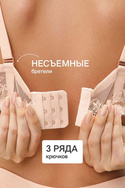 Бюстгальтер 2300 кружевной SPACER OIRO