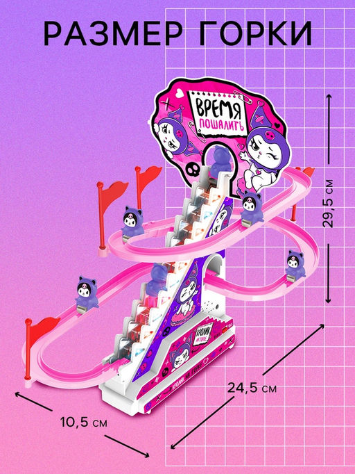 Игровой набор Кролик на лесенке, 6 фигурок, 3+ - Woow toys фото 3