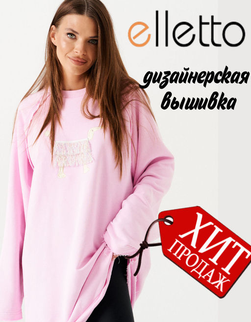 свитшот женский