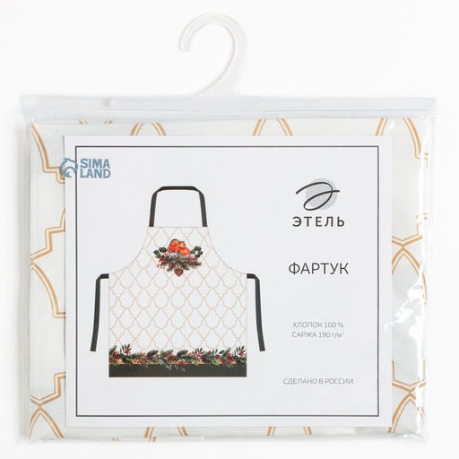 Фартук новогодний «Этель» Robin, 60×70 см, 100% хлопок, саржа 190 г/м²