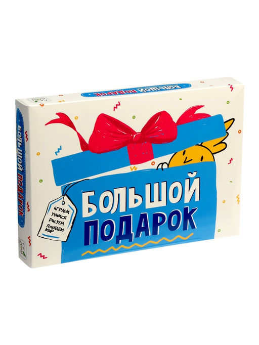 Подарок большой «Страны и флаги», пазл 260 деталей, атлас с наклейками + карточки