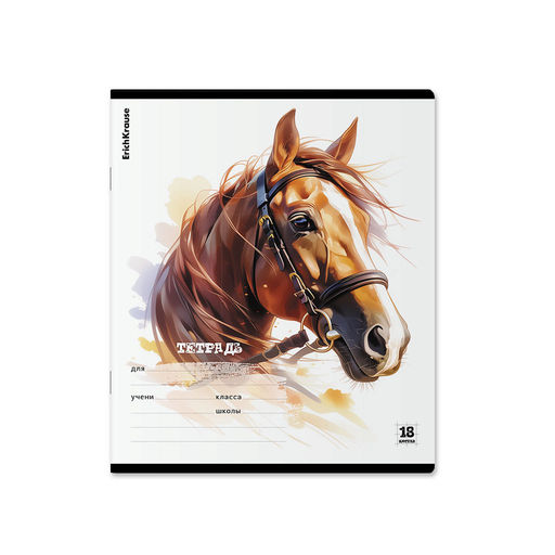 АКЦИЯ Цена за 10 шт. Тетрадь школьная ученическая ErichKrause Wild Mane, 18 листов, линейка (в плёнке по 10 шт.)_MIX-PACK  фото 6
