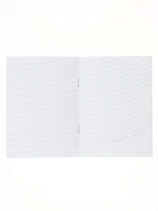 Цена за 3 шт. Блокнот А6, 12 листов С понедельника - Artfox фото 3