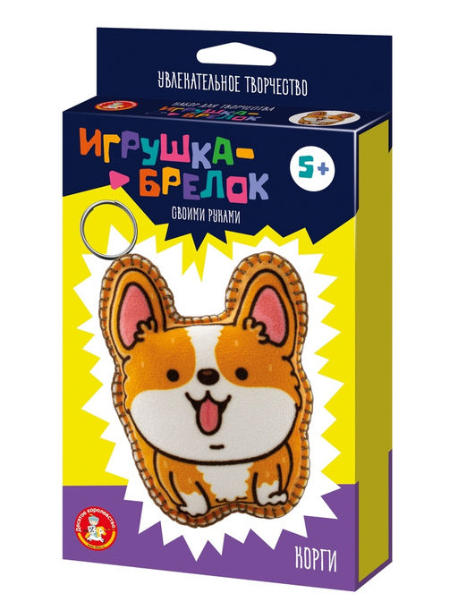 Игрушка брелок своими руками "Корги"