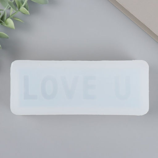 Молд силикононовый «Люблю тебя» 3,5 х 5,4 х 14 см