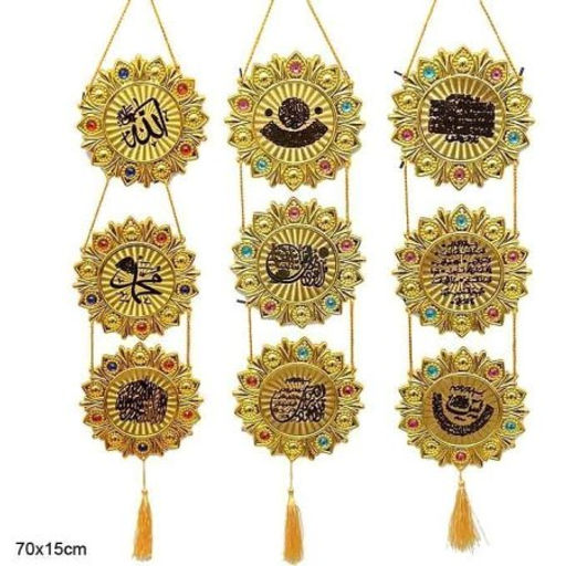 Панно мусульманское 70х15 см / 1611-3 /уп 90/360/ - Галеонтрейд фото 2