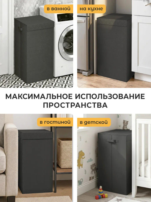 VAL BL-BOX-NLXX Корзина с крышкой, 34*34*56 см, BLACK, шт