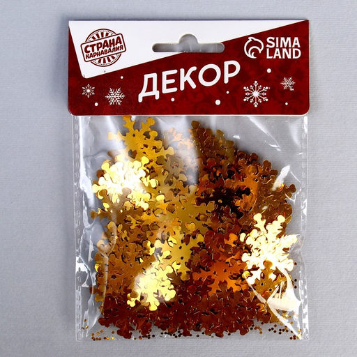 Цена за 2 шт. Пайетки «Снег» 20 г, цвет золото, 25 мм