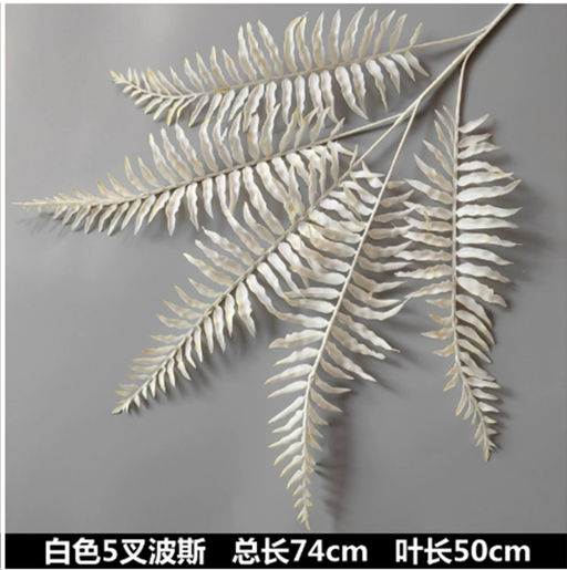 Цветок искусственный БЕЛЫЙ 74 см / ZHQ-5 /уп 200/ 5 ответвений листочков