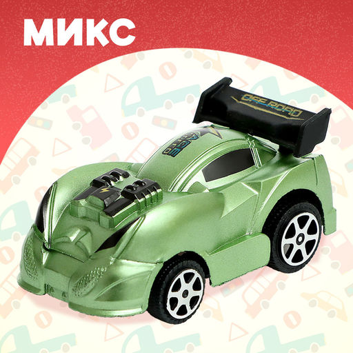 Цена за 3 шт. Машина инерционная «Гонка», МИКС