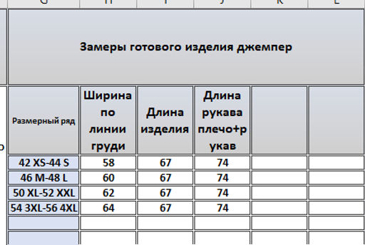 Толстовка 4288 - Kivviwear фото 2