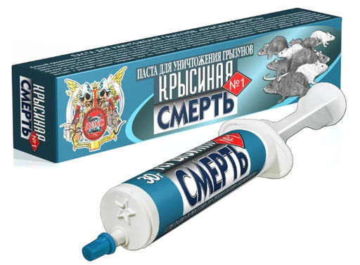 ОХ КРЫСИНАЯ СМЕРТЬ №1 Паста для приготовления приманки 30 гр
