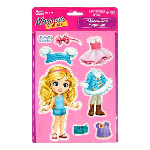 Магнитная игра Одень куклу: Маленькая модница - Happy valley фото 7