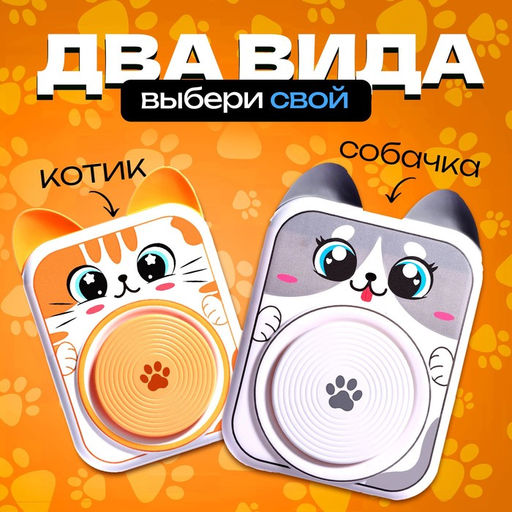 Набор для опытов Гончарный круг: Собачка