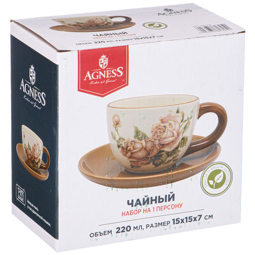 ЧАЙНЫЙ НАБОР НА 1 ПЕРСОНУ КОРЕЙСКАЯ РОЗА 15*15 СМ. ВЫСОТА=7 СМ. / 220 МЛ. - Agness фото 2