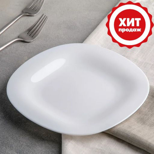 Тарелка десертная НЬЮ КАРИН белая 19см арт.L4454 /ЛЮМИНАРК/ - Luminarc фото 5